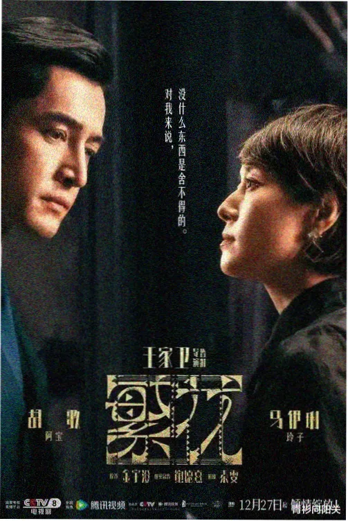悬疑类短剧索引格缩略图
