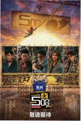 鹤鸣巷十二号索引卡缩略图